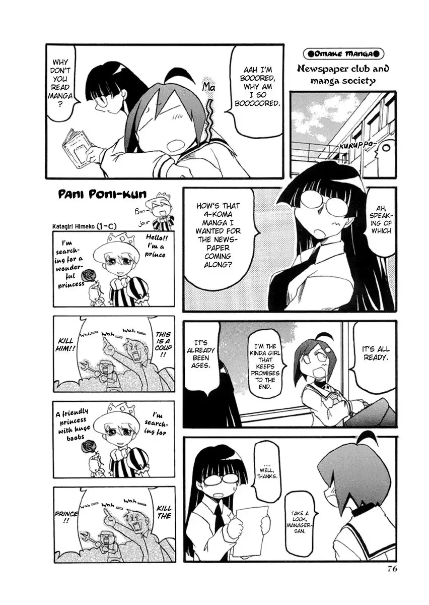 Pani Poni Chapter 34 16